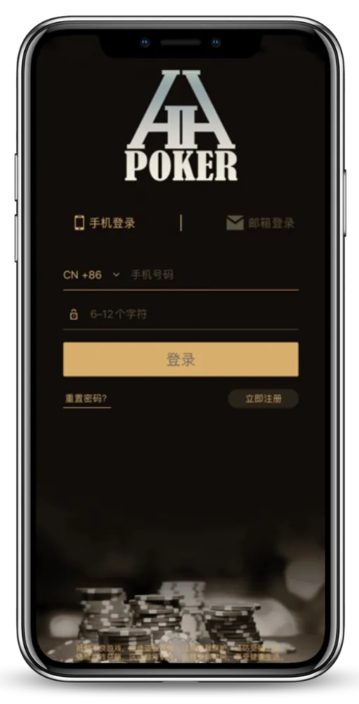 德扑圈poker官网最新下载